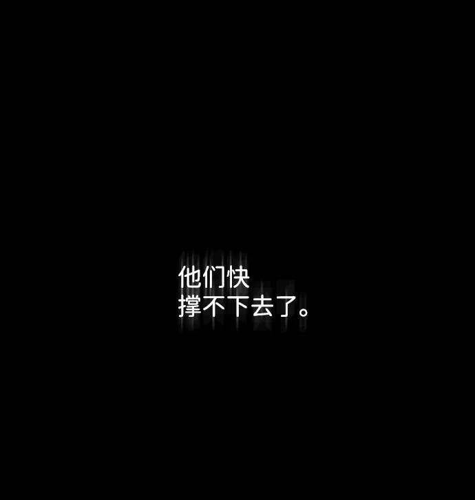 《神探佛斯特_NEXT》S4-Ep.8. 走失（7） 第26页