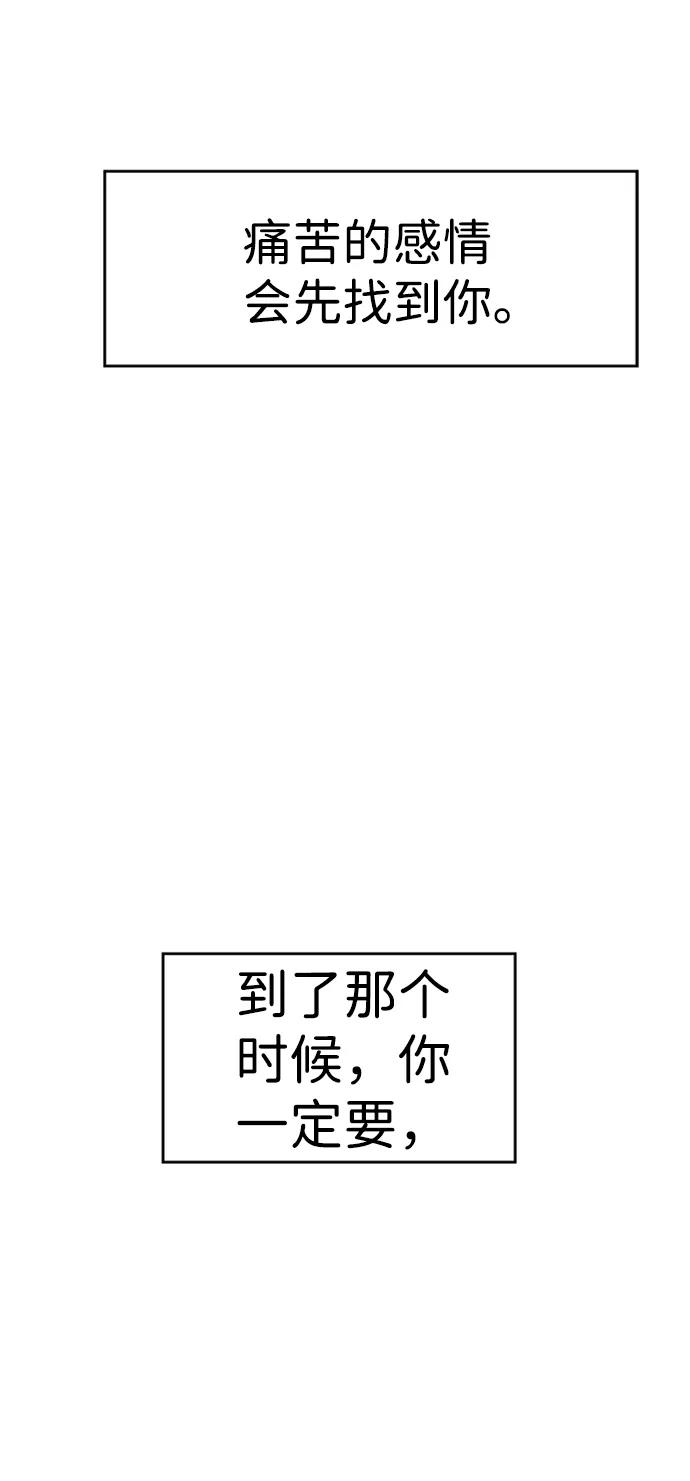 《神探佛斯特_NEXT》S4-Ep.8. 走失（7） 第90页
