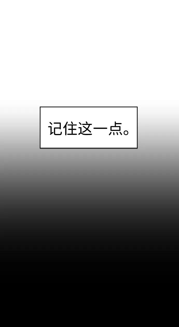 《神探佛斯特_NEXT》S4-Ep.8. 走失（7） 第91页