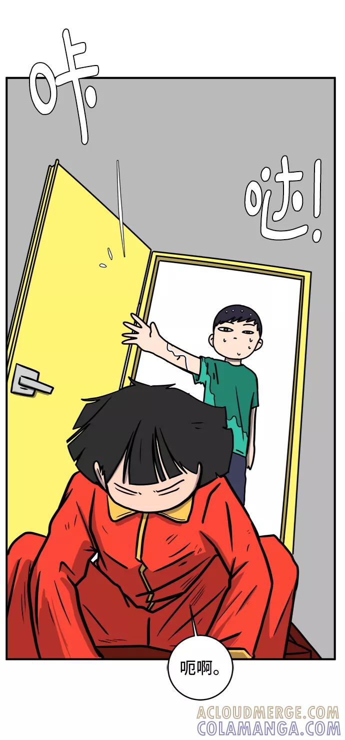 《末日避难所》[第75话] 金仁琮离家出走 第67页