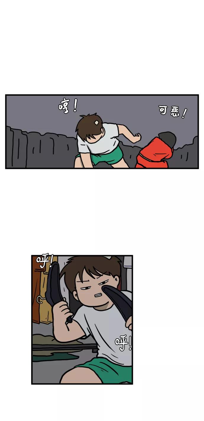 《末日避难所》[第76话] 金仁琮 VS 金昭盈 第50页