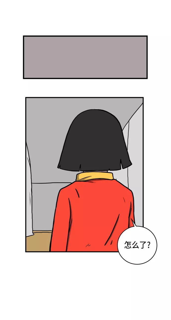 《末日避难所》[第76话] 金仁琮 VS 金昭盈 第27页
