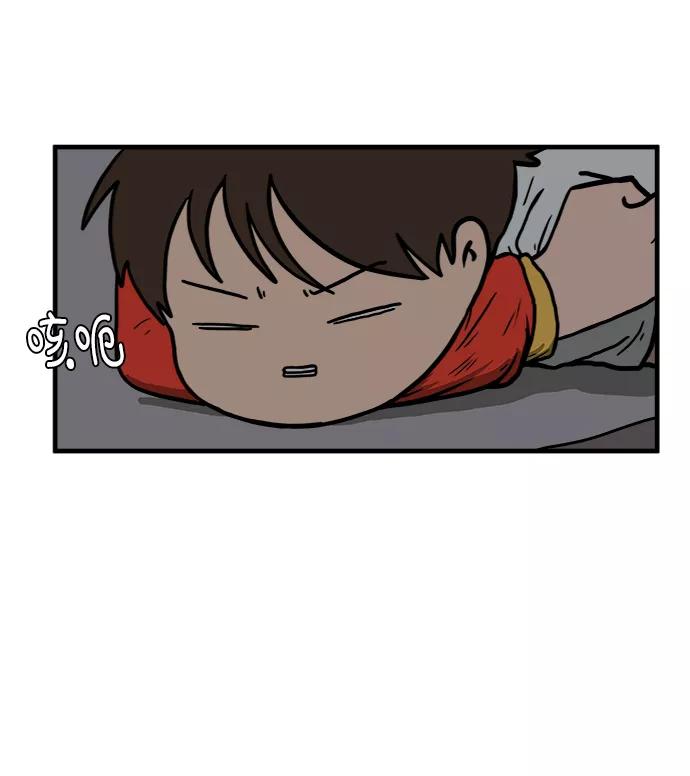 《末日避难所》[第76话] 金仁琮 VS 金昭盈 第53页