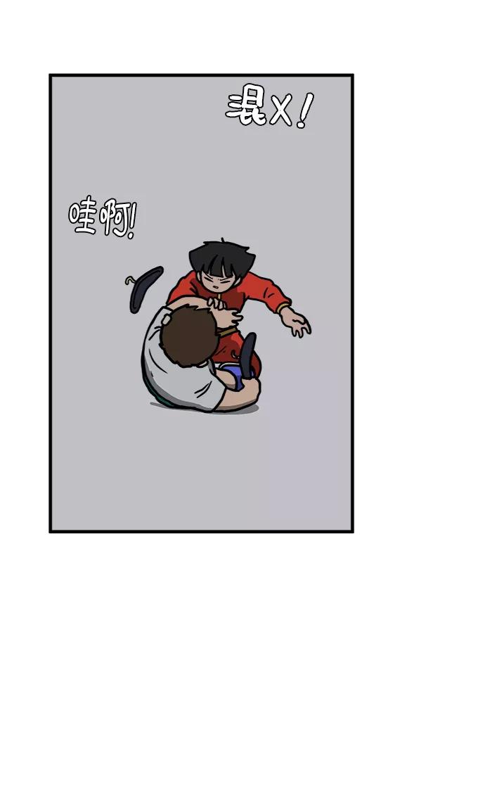 《末日避难所》[第76话] 金仁琮 VS 金昭盈 第51页