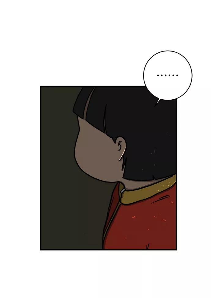 《末日避难所》[第77话] 被公开的秘密+停更公告 第22页