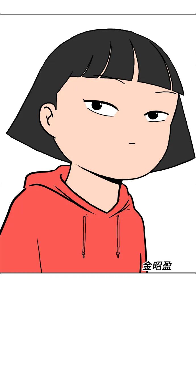 《末日避难所》[第78话] 第三类接触1-30楼救援队 第35页