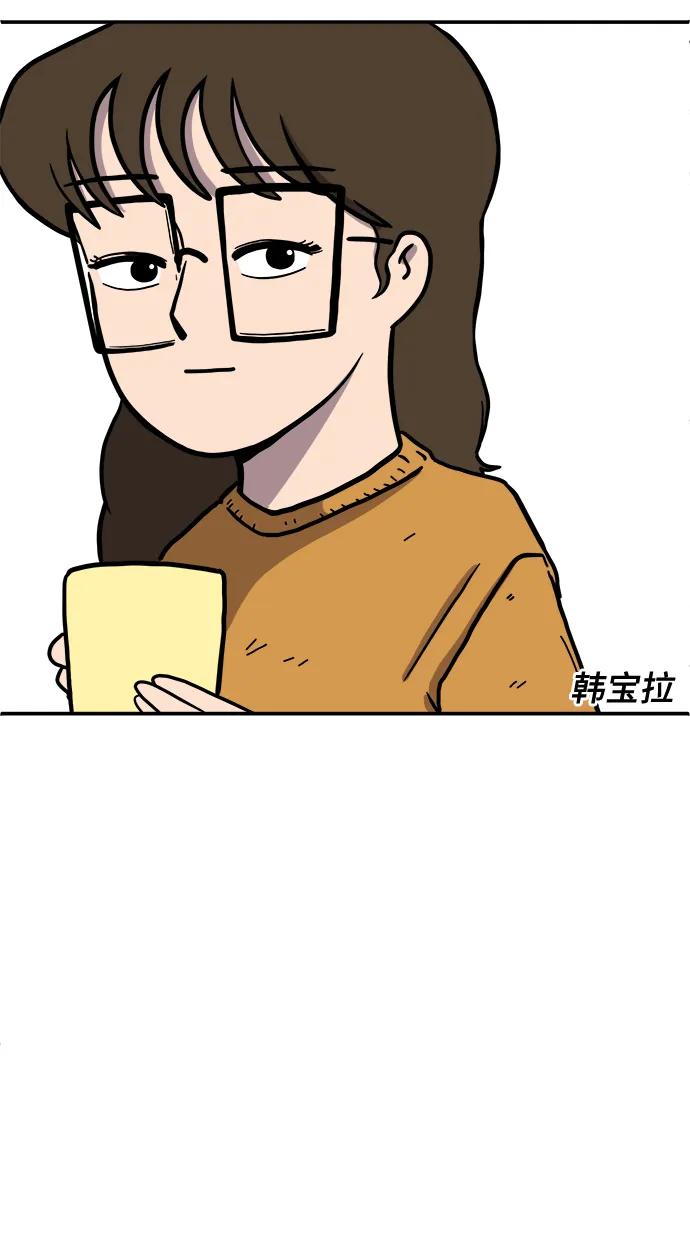 《末日避难所》[第78话] 第三类接触1-30楼救援队 第32页