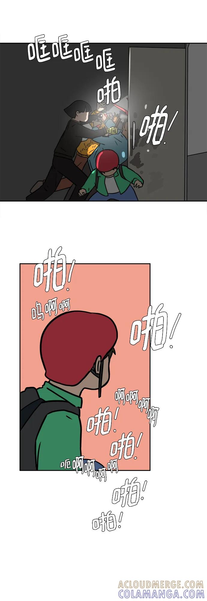 《末日避难所》[第78话] 第三类接触1-30楼救援队 第64页
