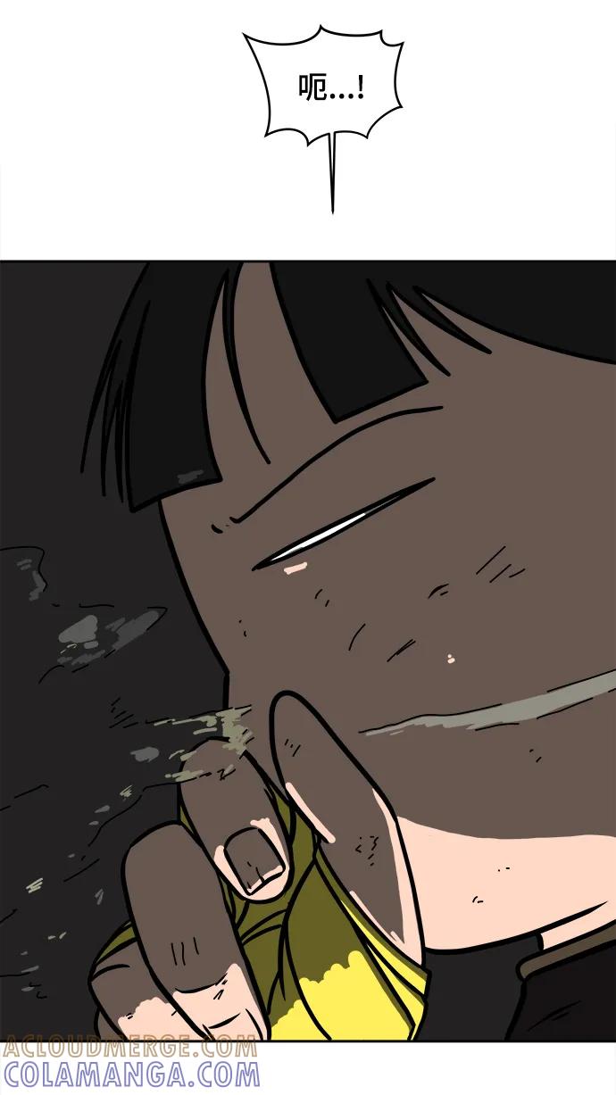《末日避难所》[第78话] 第三类接触1-30楼救援队 第82页