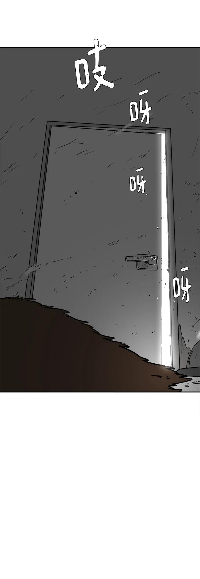 《末日避难所》[第78话] 第三类接触1-30楼救援队 第80页
