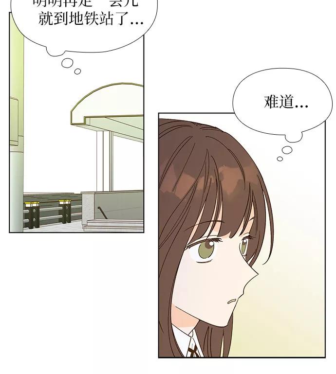 《致初恋》第8话 第10页