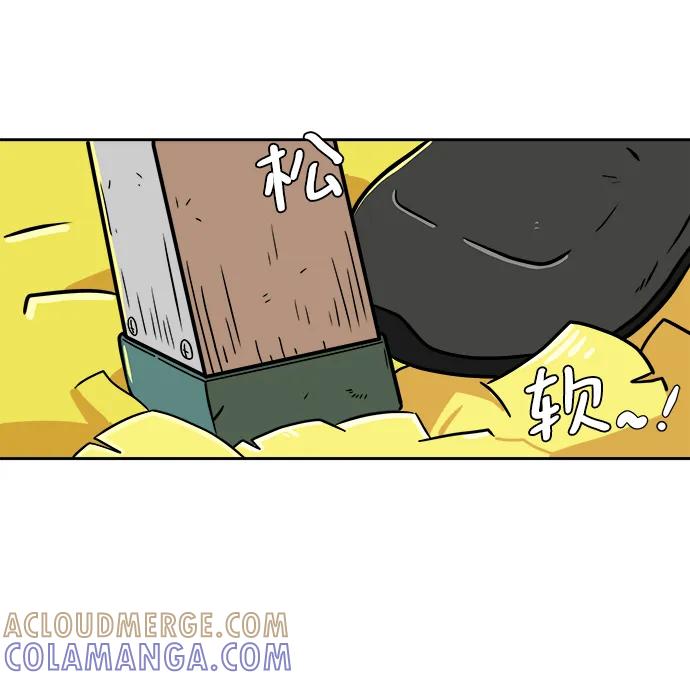 《末日避难所》[第80话] 沈初珑的塔内生活适应记-日常篇1 第16页