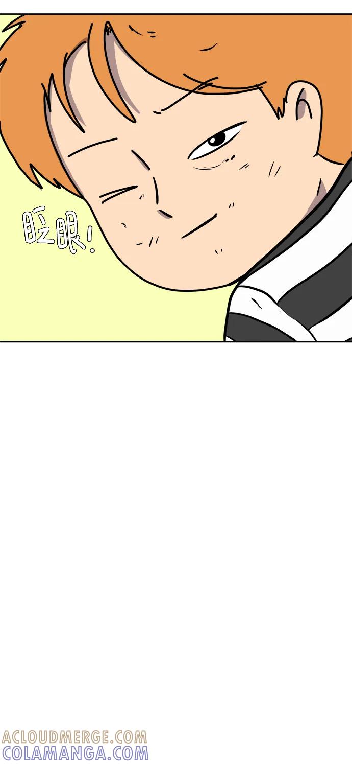 《末日避难所》[第81话] 沈初珑的塔内生活适应记-日常篇2 第17页