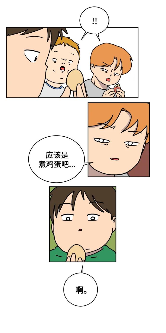 《末日避难所》[第81话] 沈初珑的塔内生活适应记-日常篇2 第100页