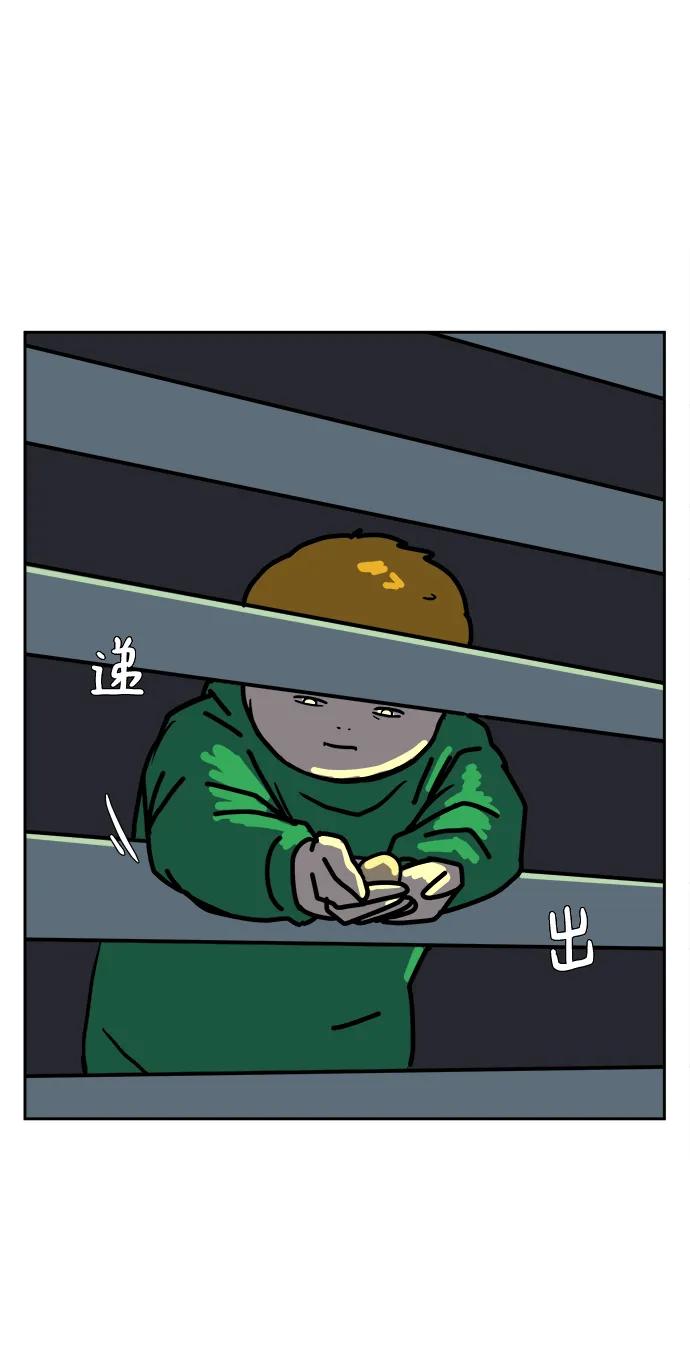 《末日避难所》[第81话] 沈初珑的塔内生活适应记-日常篇2 第71页