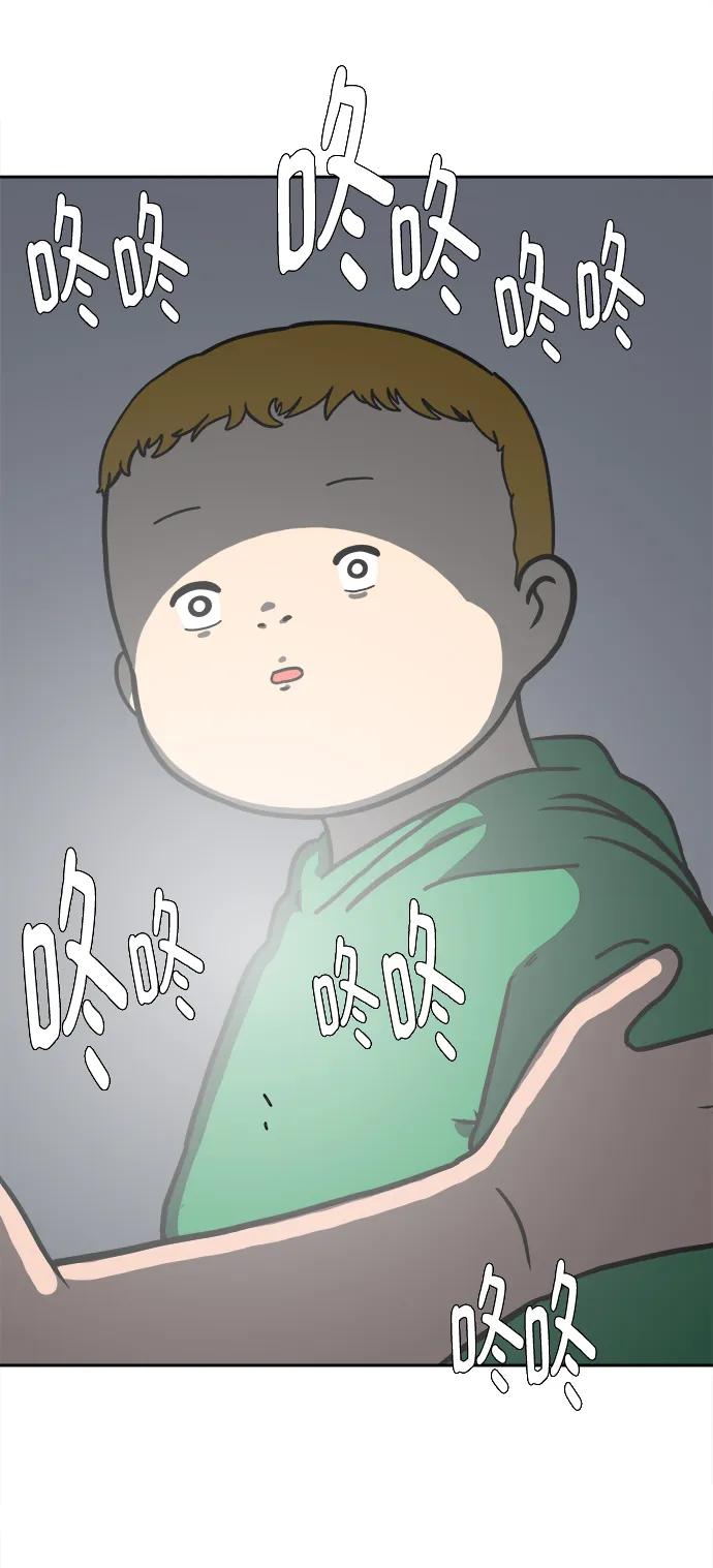 《末日避难所》[第81话] 沈初珑的塔内生活适应记-日常篇2 第54页