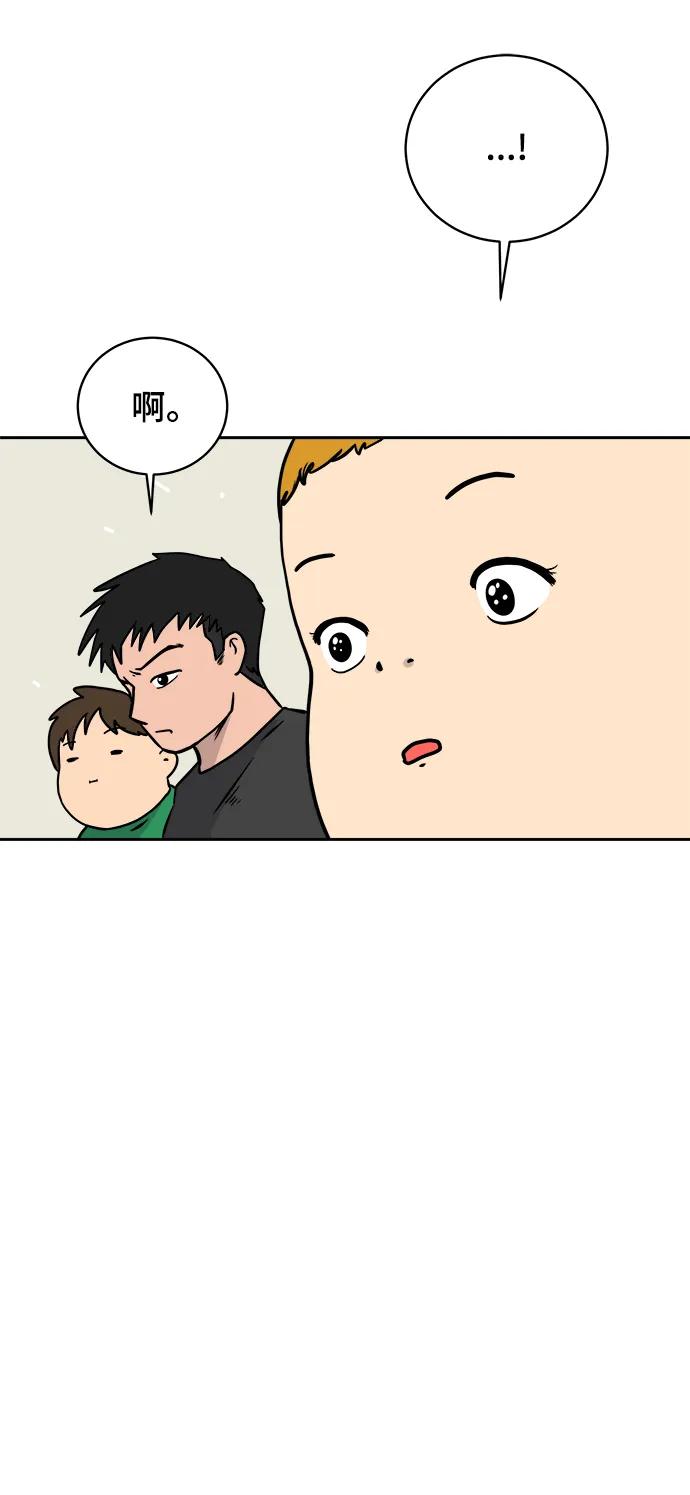 《末日避难所》[第81话] 沈初珑的塔内生活适应记-日常篇2 第88页