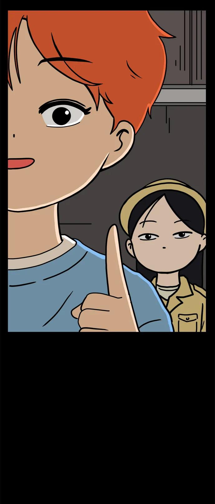《末日避难所》[第82话] 苦恼多多的年纪 第3页