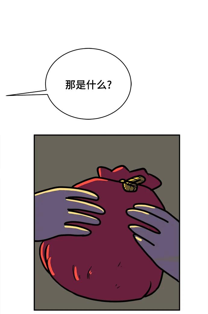 《末日避难所》[第85话] 在旅行中学到的东西（3） 第53页