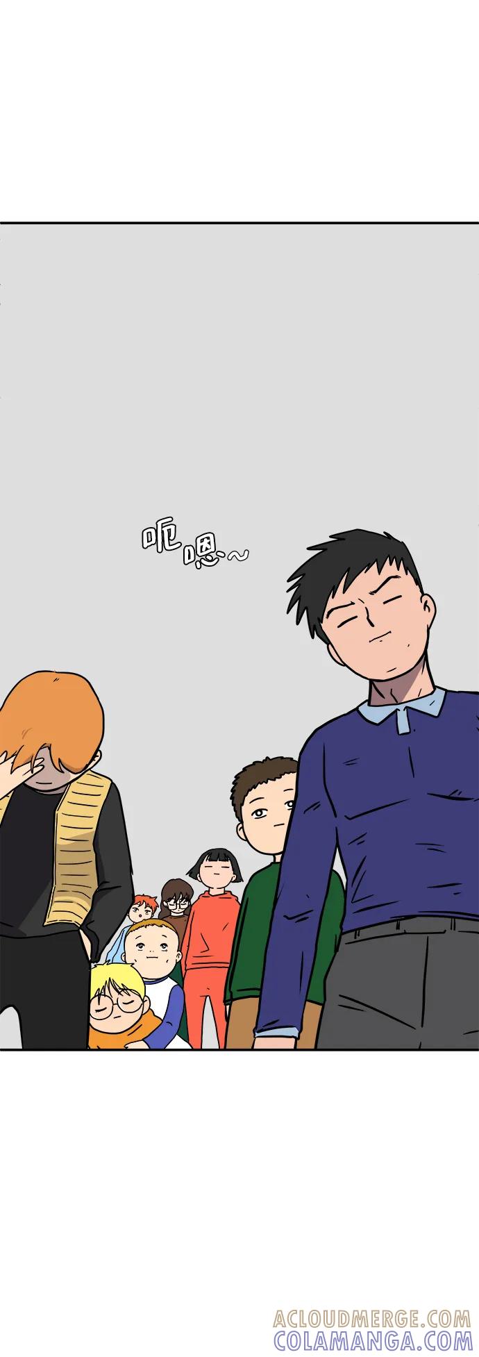 《末日避难所》[第85话] 在旅行中学到的东西（3） 第91页