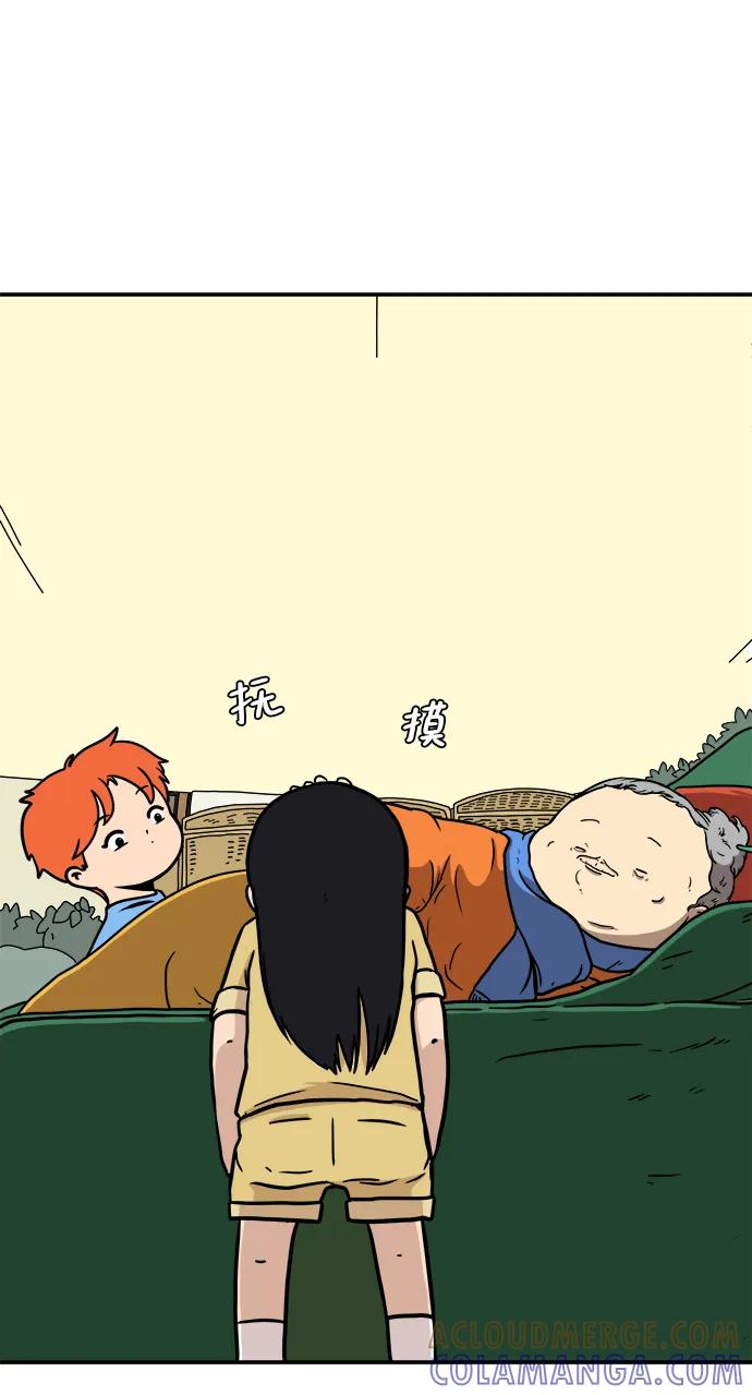 《末日避难所》[第85话] 在旅行中学到的东西（3） 第13页