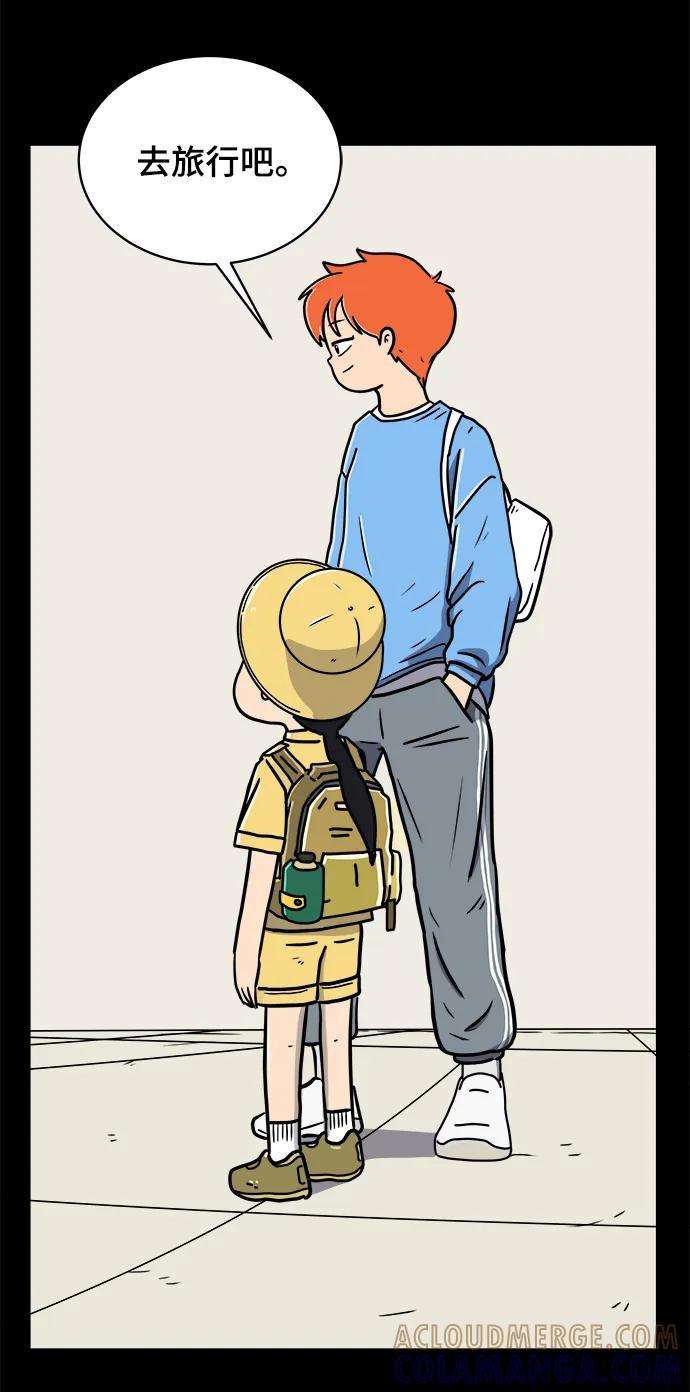 《末日避难所》[第85话] 在旅行中学到的东西（3） 第25页
