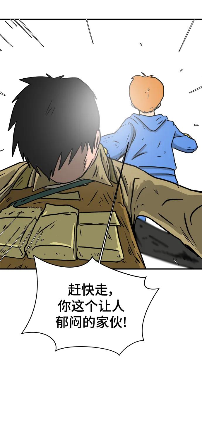 《末日避难所》[第88话] 无法逃避1-危机 第112页