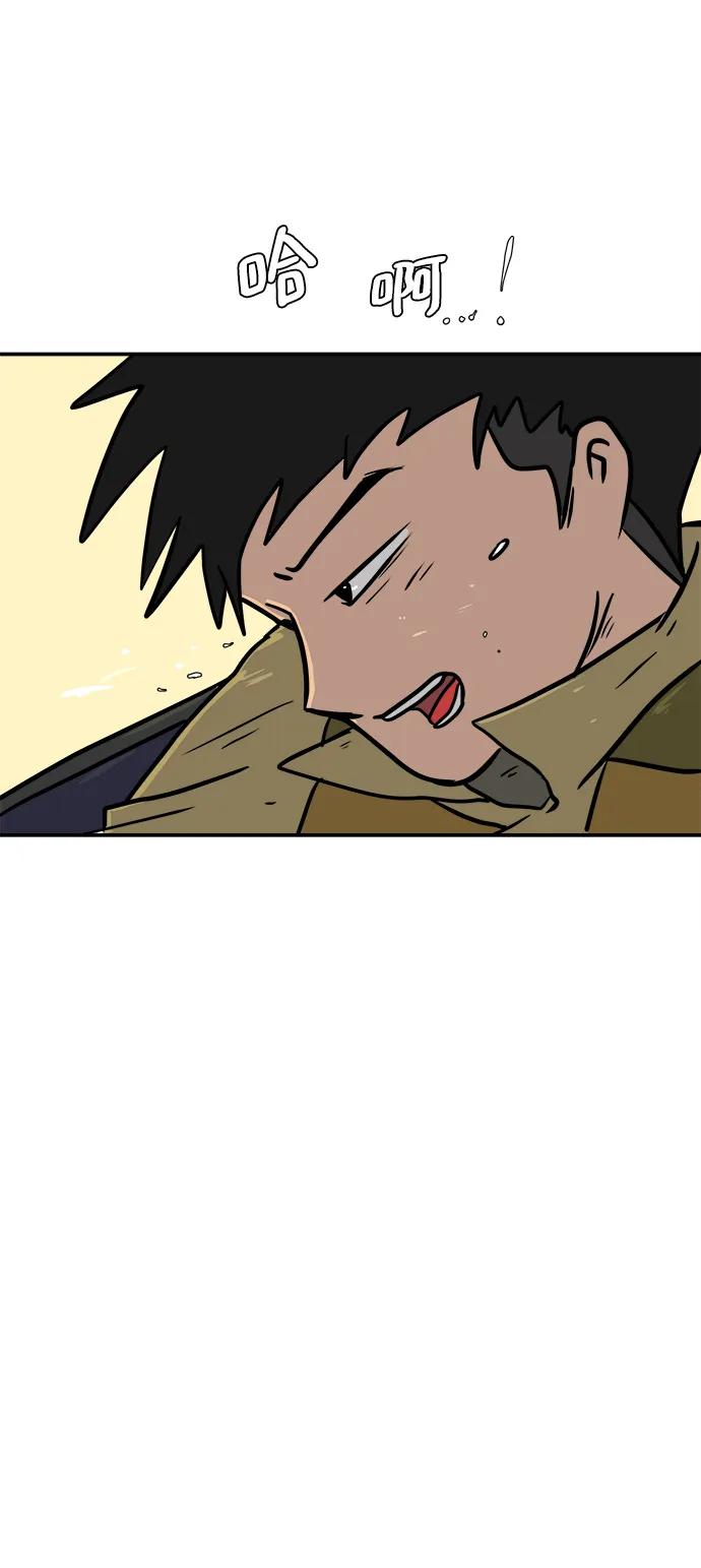 《末日避难所》[第88话] 无法逃避1-危机 第96页
