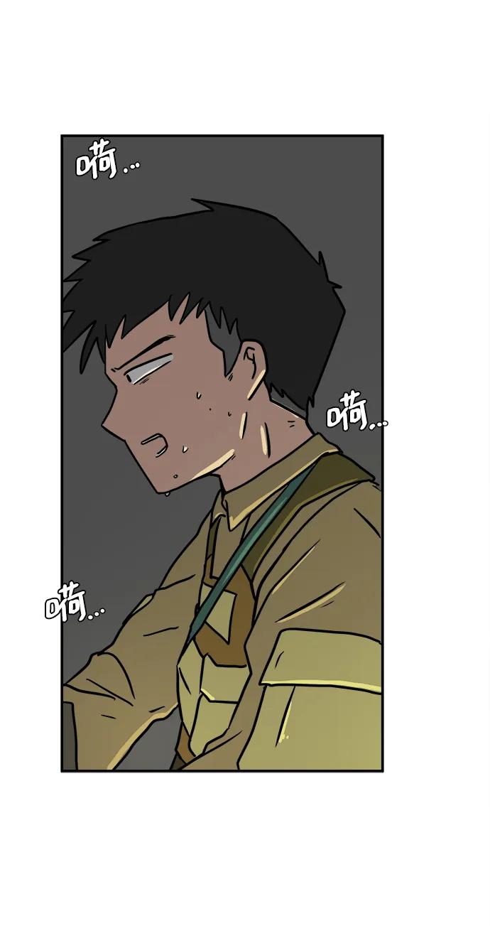 《末日避难所》[第88话] 无法逃避1-危机 第99页