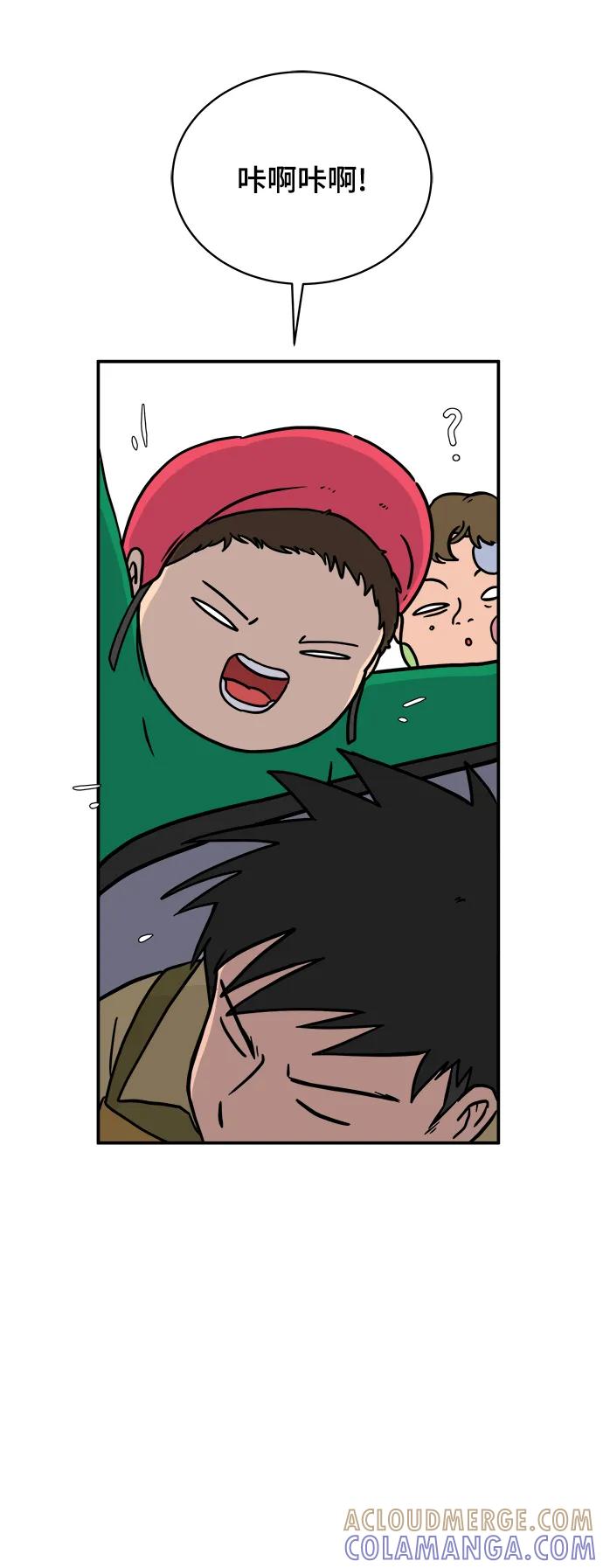 《末日避难所》[第89话] 无法逃避2-孽缘 第49页