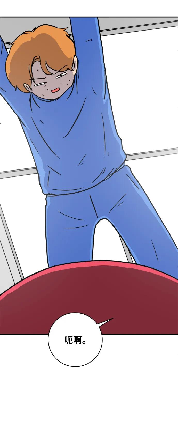 《末日避难所》[第89话] 无法逃避2-孽缘 第34页