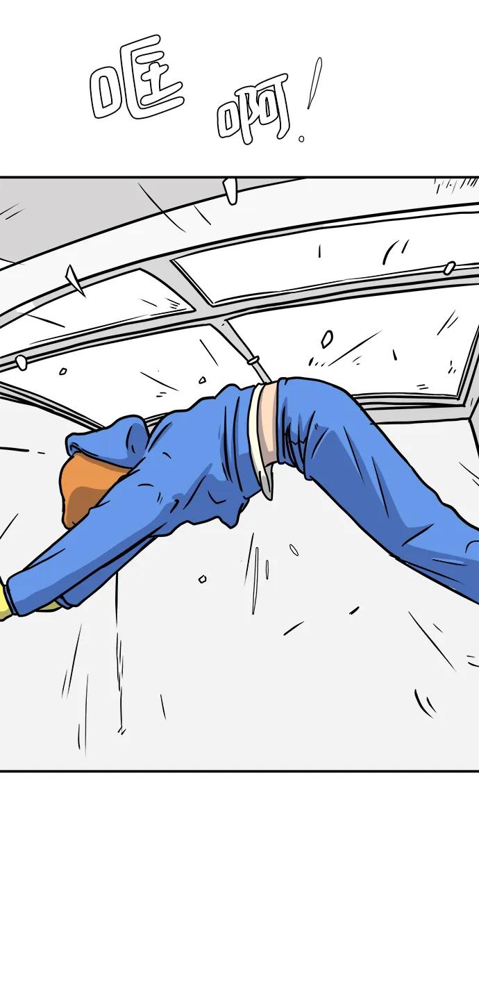 《末日避难所》[第89话] 无法逃避2-孽缘 第56页