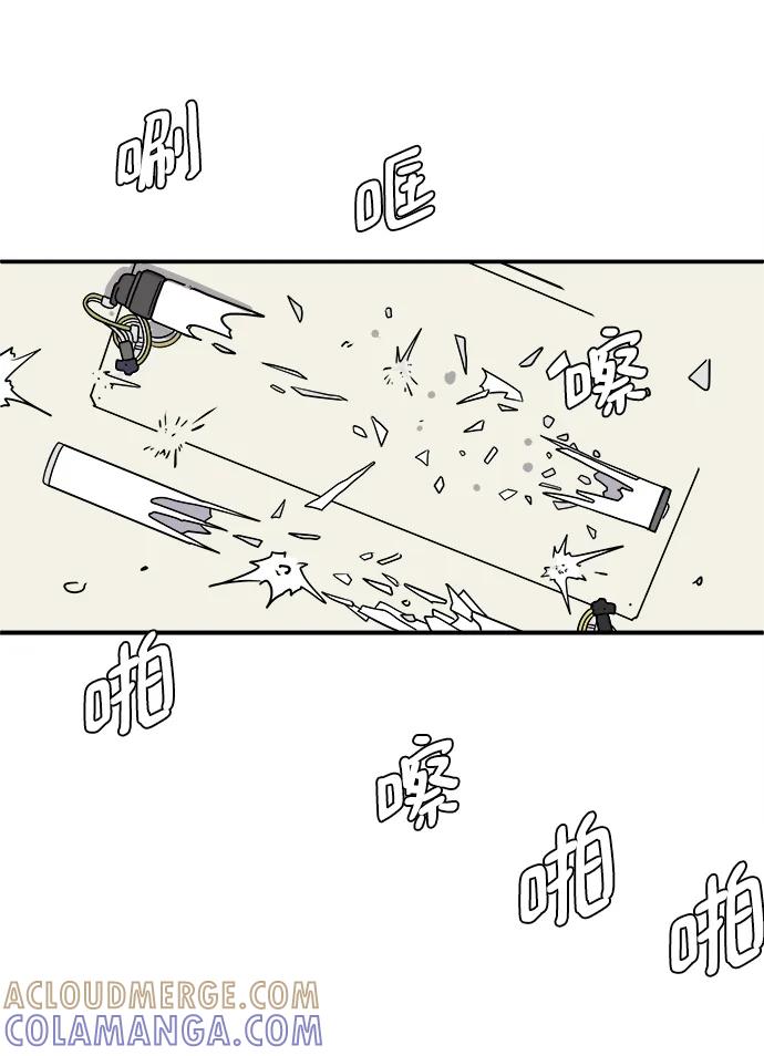 《末日避难所》[第89话] 无法逃避2-孽缘 第101页