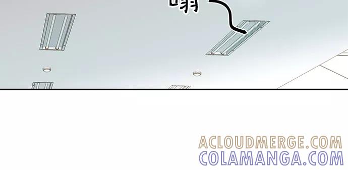 《致初恋》第9话 第17页