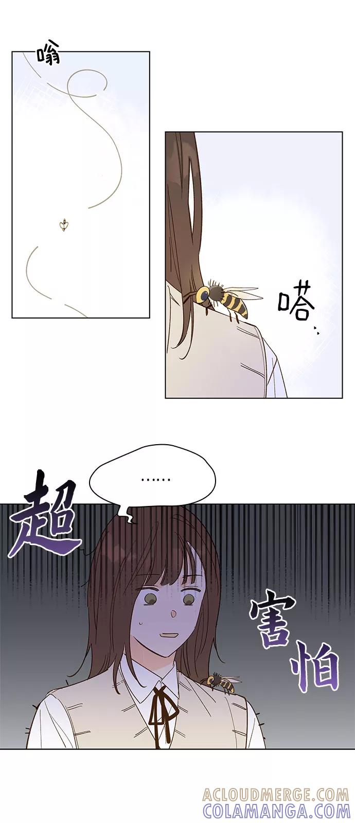 《致初恋》第9话 第19页