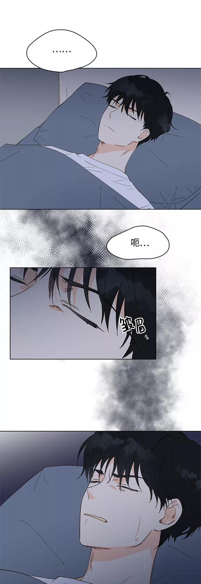 《致初恋》第9话 第36页