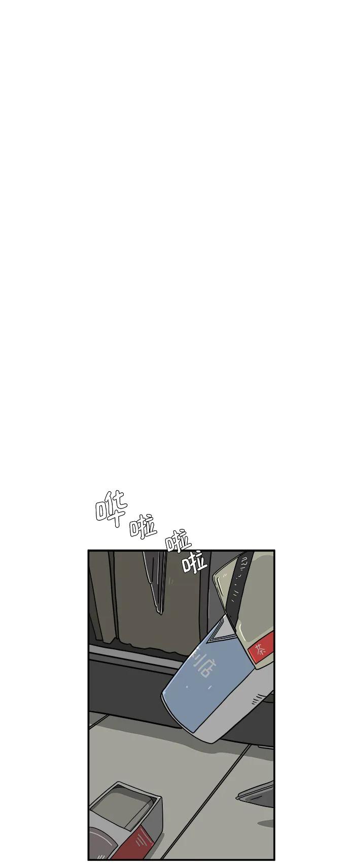 《末日避难所》[第90话] 无法逃避3-胜负 第10页