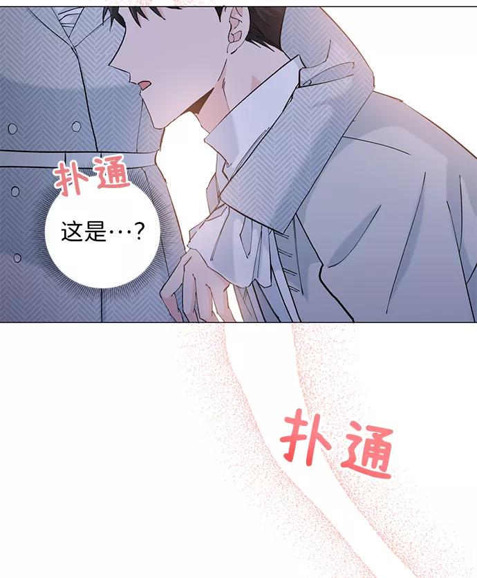 《祝好运，勇士大人》第14话 第35页