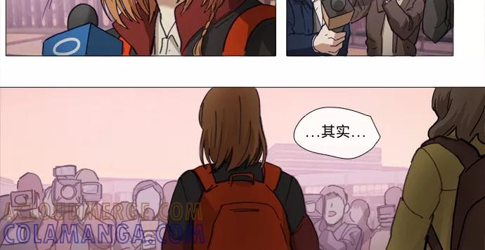 《魔法高三党》[第141话] 结局 第11页