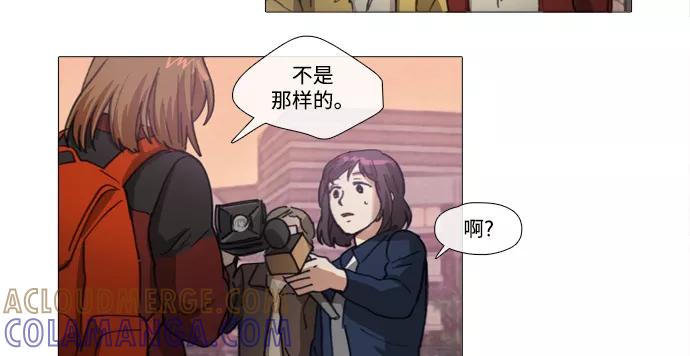 《魔法高三党》[第141话] 结局 第7页
