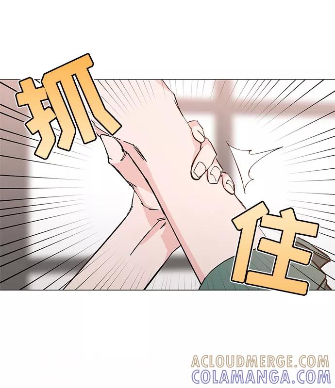 《祝好运，勇士大人》第15话 第28页