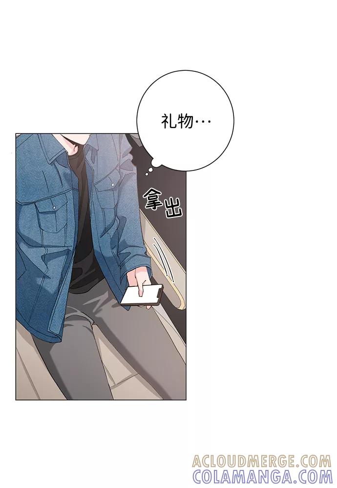 《祝好运，勇士大人》第16话 第55页