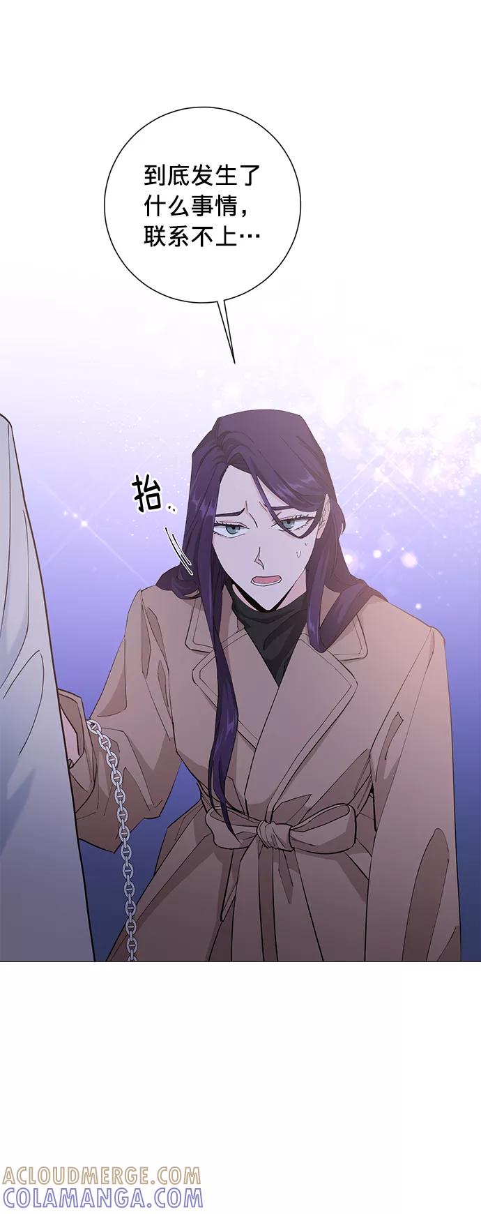 《祝好运，勇士大人》第16话 第22页