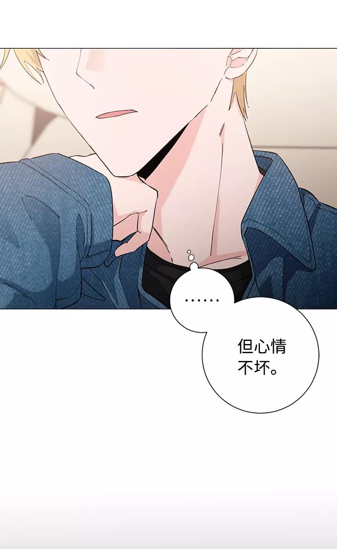 《祝好运，勇士大人》第16话 第48页
