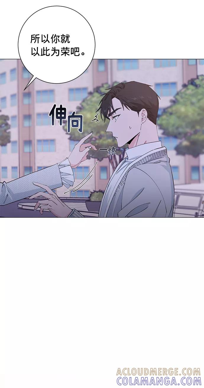 《祝好运，勇士大人》第16话 第13页