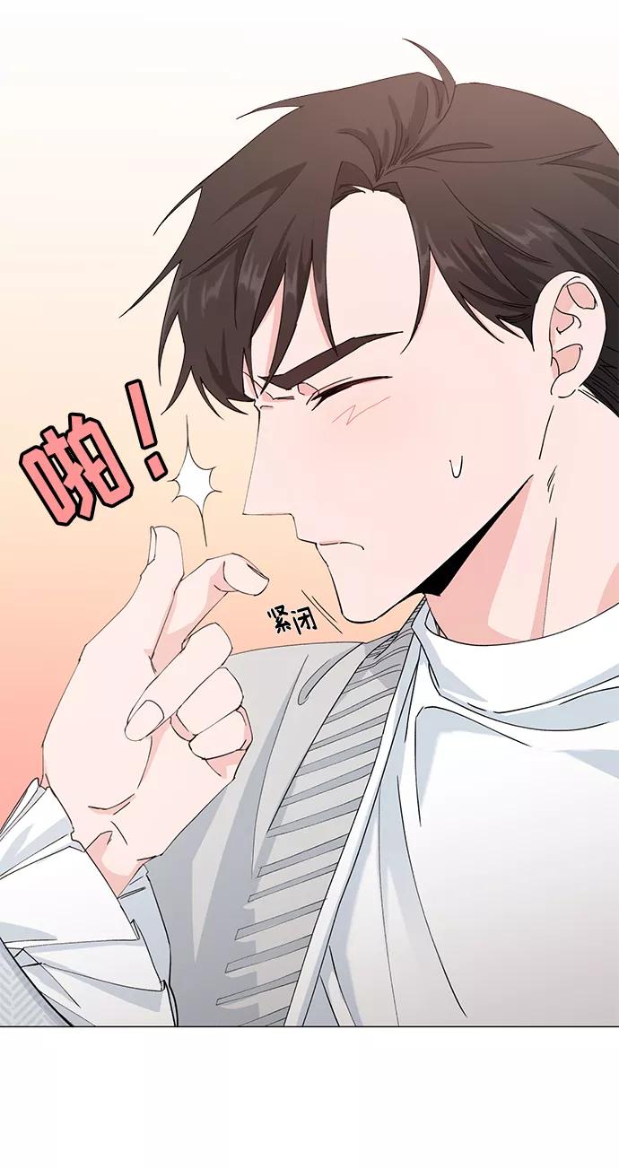 《祝好运，勇士大人》第16话 第14页