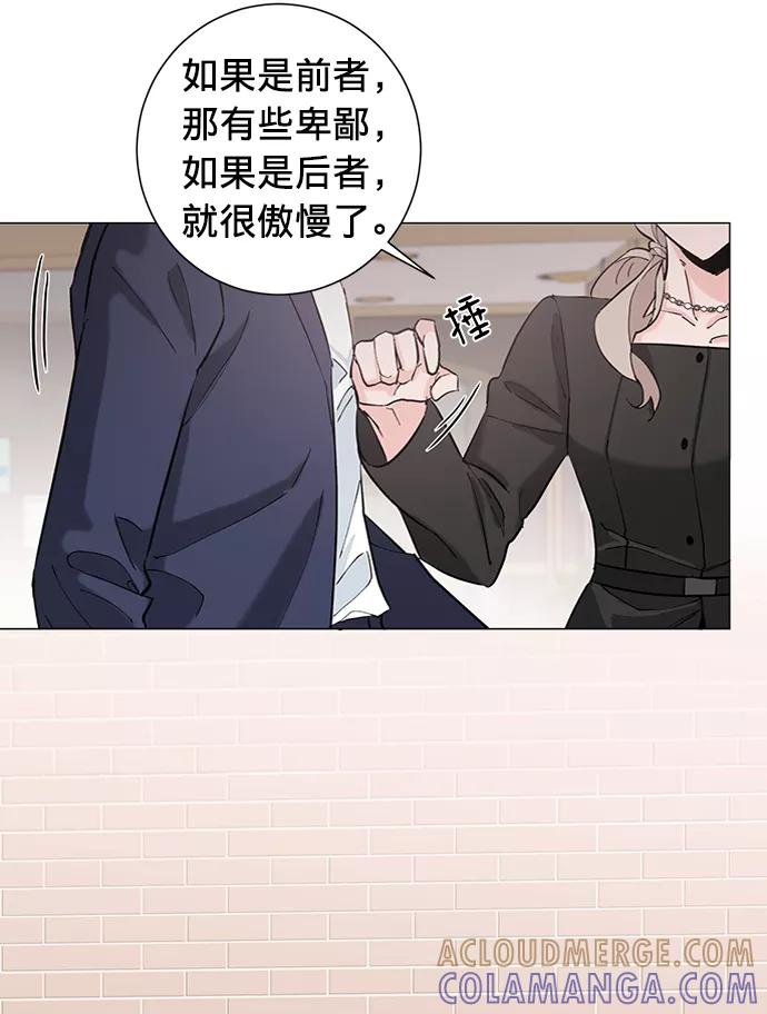 《祝好运，勇士大人》第18话 第19页