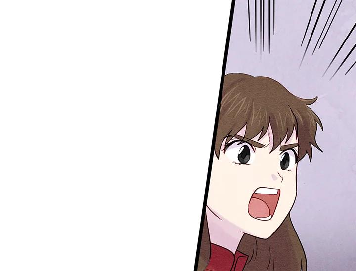 《手机少女艾瑞丝》第17话 第31页
