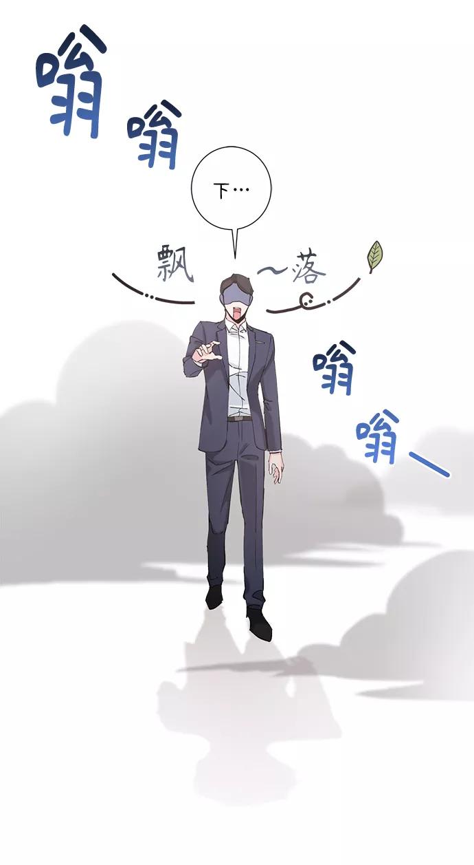 《祝好运，勇士大人》第18话 第29页
