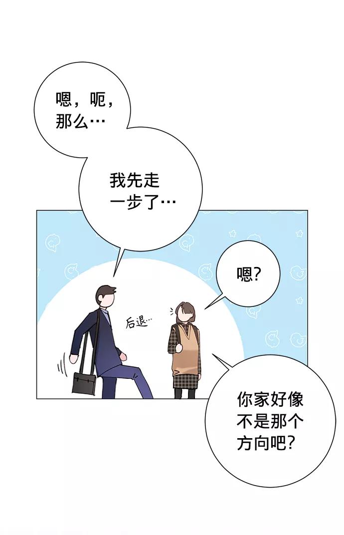 《祝好运，勇士大人》第18话 第56页